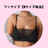 ハーフトップブラ ハーフトップ レディースブラジャー | PlusNao | 詳細画像8 