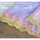 子供用 インナーパンツ ペチパンツ | PlusNao | 詳細画像11 