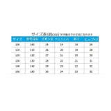 子供用 インナーパンツ ペチパンツ | PlusNao | 詳細画像14 