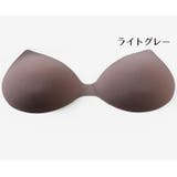 ブラパッド 左右一体型 胸パッド | PlusNao | 詳細画像10 