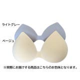ブラパッド 左右一体型 胸パッド | PlusNao | 詳細画像11 