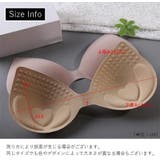 ブラパッド 左右一体型 胸パッド | PlusNao | 詳細画像12 