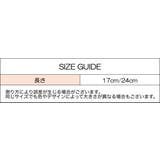 腹巻き はらまき ベビー | PlusNao | 詳細画像13