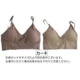 スポーツブラ レディース 無地 | PlusNao | 詳細画像9