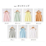 タンクトップ キャミソール 肌着 | PlusNao | 詳細画像17