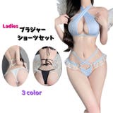 ブラジャーショーツセット ホルターネックブラ ノンワイヤー | PlusNao | 詳細画像1