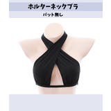 ブラジャーショーツセット ホルターネックブラ ノンワイヤー | PlusNao | 詳細画像12