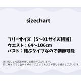 ブラジャーショーツセット ホルターネックブラ ノンワイヤー | PlusNao | 詳細画像19