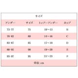 マタニティブラ 授乳ブラ 3 | PlusNao | 詳細画像19 