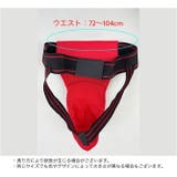 ファールカップ ファウルカップ プロテクター | PlusNao | 詳細画像10 