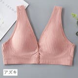 ブラジャー マタニティブラジャー 授乳ブラジャー | PlusNao | 詳細画像10 