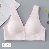 ブラジャー マタニティブラジャー 授乳ブラジャー | PlusNao | 詳細画像6 