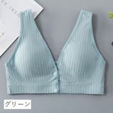 ブラジャー マタニティブラジャー 授乳ブラジャー | PlusNao | 詳細画像7 