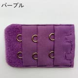 ブラアジャスター ブラホック ブラジャー | PlusNao | 詳細画像10 