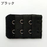 ブラアジャスター ブラホック ブラジャー | PlusNao | 詳細画像11 