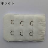 ブラアジャスター ブラホック ブラジャー | PlusNao | 詳細画像8 