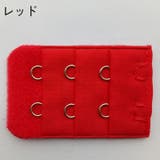 ブラアジャスター ブラホック ブラジャー | PlusNao | 詳細画像9 