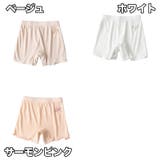 ペチパンツ オーバーパンツ タップパンツ | PlusNao | 詳細画像13