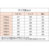 ペチパンツ オーバーパンツ タップパンツ | PlusNao | 詳細画像14