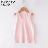 インナー 肌着 下着 | PlusNao | 詳細画像11 