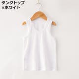 インナー 肌着 下着 | PlusNao | 詳細画像12 