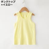 インナー 肌着 下着 | PlusNao | 詳細画像13 