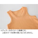 インナー 肌着 下着 | PlusNao | 詳細画像18 