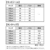 インナー 肌着 下着 | PlusNao | 詳細画像20 