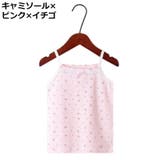 インナー 肌着 下着 | PlusNao | 詳細画像3 