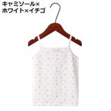 インナー 肌着 下着 | PlusNao | 詳細画像4 