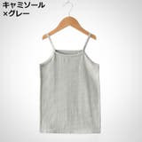 インナー 肌着 下着 | PlusNao | 詳細画像5 