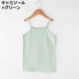 インナー 肌着 下着 | PlusNao | 詳細画像6 