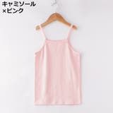 インナー 肌着 下着 | PlusNao | 詳細画像7 