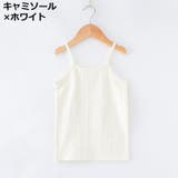 インナー 肌着 下着 | PlusNao | 詳細画像8 