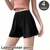 ペチパンツ ペチコート レディース | PlusNao | 詳細画像1 