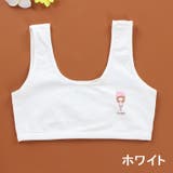 ジュニアブラ ハーフトップブラ ワンポイント | PlusNao | 詳細画像6 