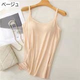 ブラトップ カップ付き キャミソール | PlusNao | 詳細画像18 