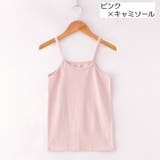 タンクトップ キャミソール インナー | PlusNao | 詳細画像12 