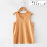 タンクトップ キャミソール インナー | PlusNao | 詳細画像3 