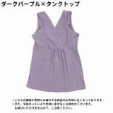 マタニティキャミソール マタニティタンクトップ レディース | PlusNao | 詳細画像10