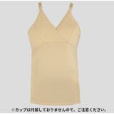 マタニティキャミソール マタニティタンクトップ レディース | PlusNao | 詳細画像6