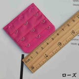ブラジャー延長ホック 10枚組 ブラホック | PlusNao | 詳細画像15 