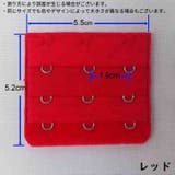 ブラジャー延長ホック 10枚組 ブラホック | PlusNao | 詳細画像18 