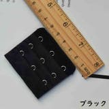 ブラジャー延長ホック 10枚組 ブラホック | PlusNao | 詳細画像5 