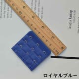 ブラジャー延長ホック 10枚組 ブラホック | PlusNao | 詳細画像6 