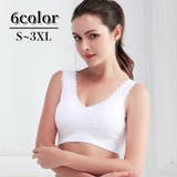 スポーツブラ 単品 ブラジャー | PlusNao | 詳細画像1 