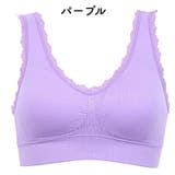 スポーツブラ 単品 ブラジャー | PlusNao | 詳細画像14 