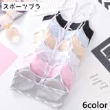 スポーツブラ レディース インナー | PlusNao | 詳細画像1 