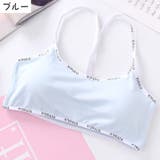 スポーツブラ レディース インナー | PlusNao | 詳細画像13 