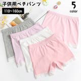 ペチパンツ オーバーパンツ タップパンツ | PlusNao | 詳細画像1 
